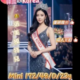 台中定點茶-Mini