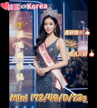 台中定點茶-Mini