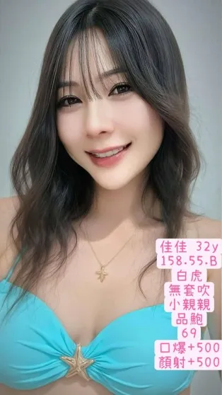 台中定點茶-佳佳