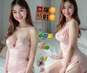 台中定點茶-小蘋果