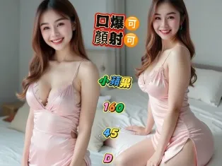 台中定點茶-小蘋果