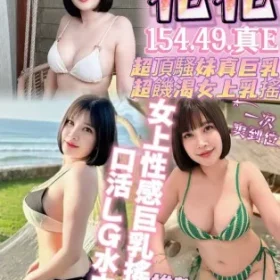 台中定點茶-花花