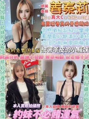 台北定點茶-姜泰莉