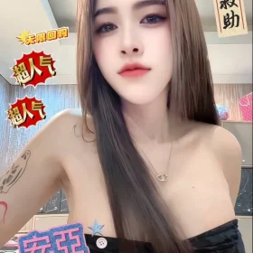 台北定點茶-安亞