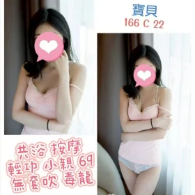 台北定點茶-寶貝