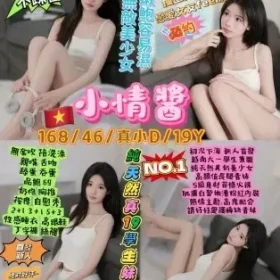 台北定點茶-小情醬