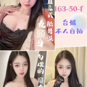 台北定點茶-小曼