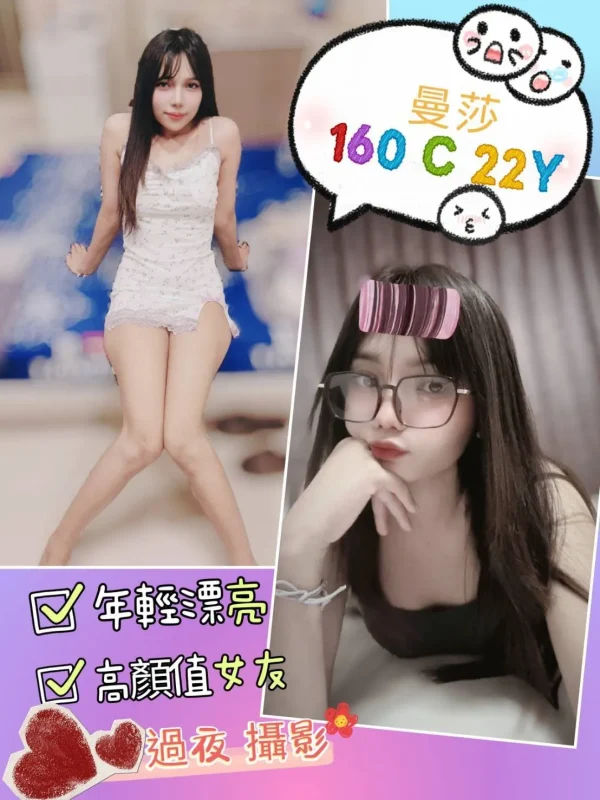 台北定點茶-曼莎