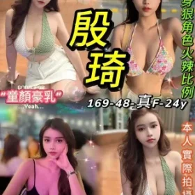 台北定點茶-殷琦