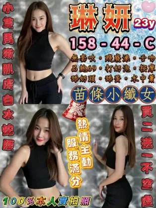 台北定點茶-琳妍