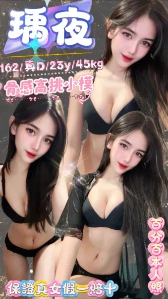 台北定點茶-瑀夜