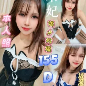 台北定點茶-米妃