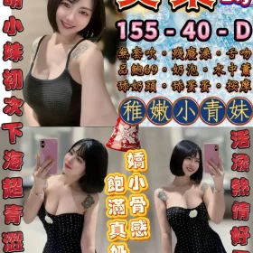 台北定點茶-美樂