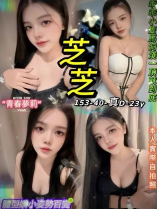 台北定點茶-芝芝