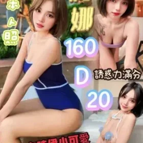 台北定點茶-莉娜