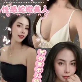 台北定點茶-裘妮