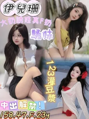 台南定點茶-伊兒珊