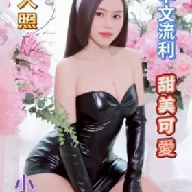 台南定點茶-小優咪