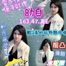 台南定點茶-幼貞