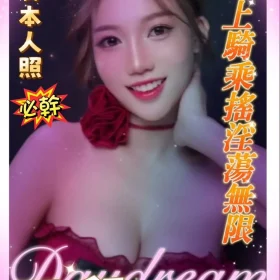 台南定點茶-星兒1