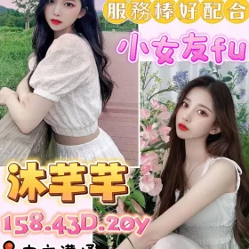 台南定點茶-沐芊芊1