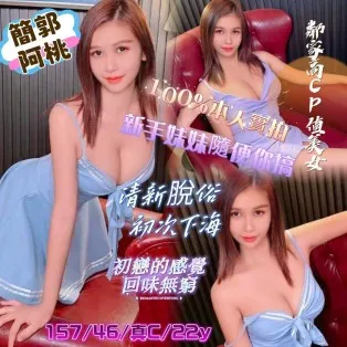 台南定點茶-簡郭阿桃