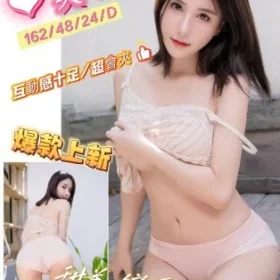 台南定點茶-美琪