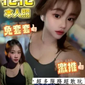 台南定點茶-花花