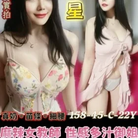 台南定點茶-金星