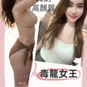 台南定點茶-金泰梨