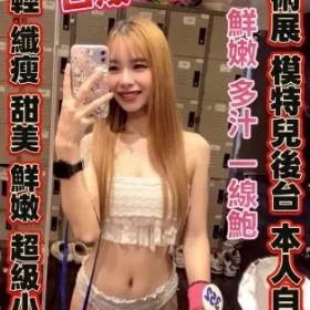 台南定點茶-露娜