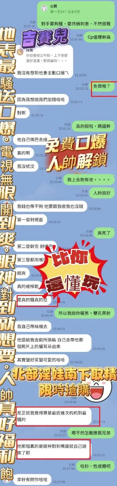 吉賽兒客評2