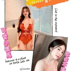 嘉義定點茶-初萱