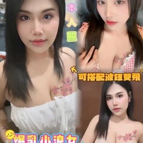 嘉義定點茶-寶兒