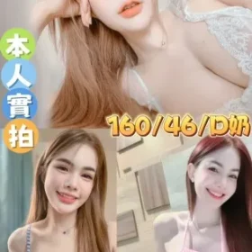 嘉義定點茶-微笑