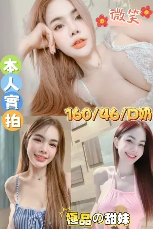 嘉義定點茶-微笑