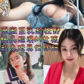 嘉義定點茶-波妞