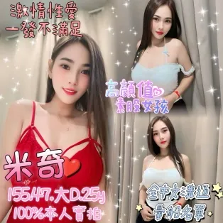 嘉義定點茶-米奇