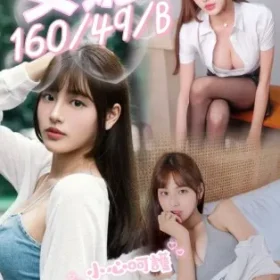 屏東定點茶-艾妮