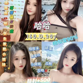 新北定點茶-哈哈