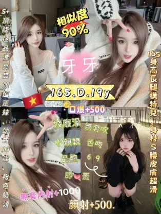 新北定點茶-牙牙