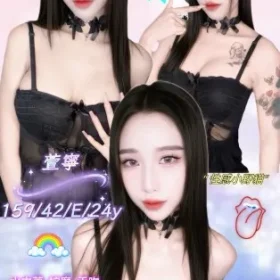 新北定點茶-萱寧