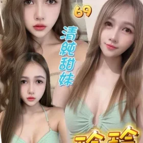 新竹定點茶-玲玲