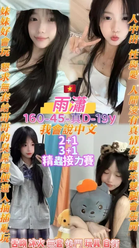 桃園定點茶-雨瀟