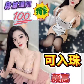 高雄定點茶-七喜