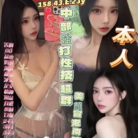 高雄定點茶-南宮婉