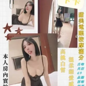 高雄定點茶-卡卡