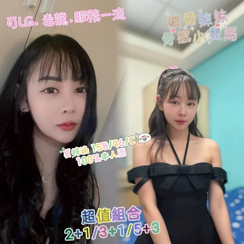 高雄定點茶-夏梓涵