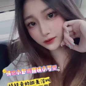 高雄定點茶-妍妍