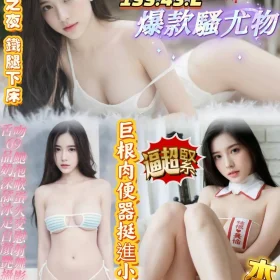 高雄定點茶-泉貞甜1